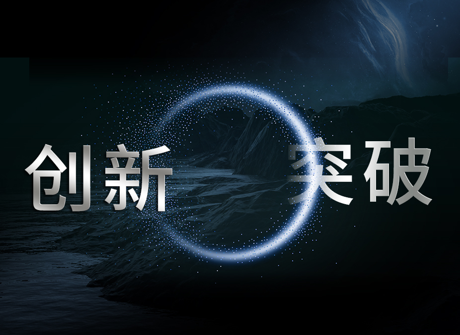 鑫鴻佳創(chuàng)新突破，推出BX系列高性能導(dǎo)油棉