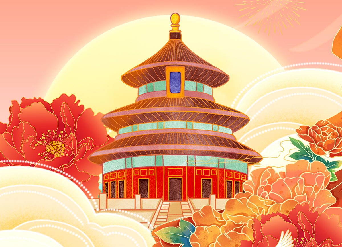 喜迎國慶|鑫鴻佳祝祖國母親75歲生日快樂！